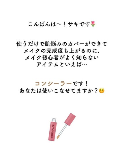 グロウルミナイザー UV/excel/化粧下地を使ったクチコミ(2枚目)