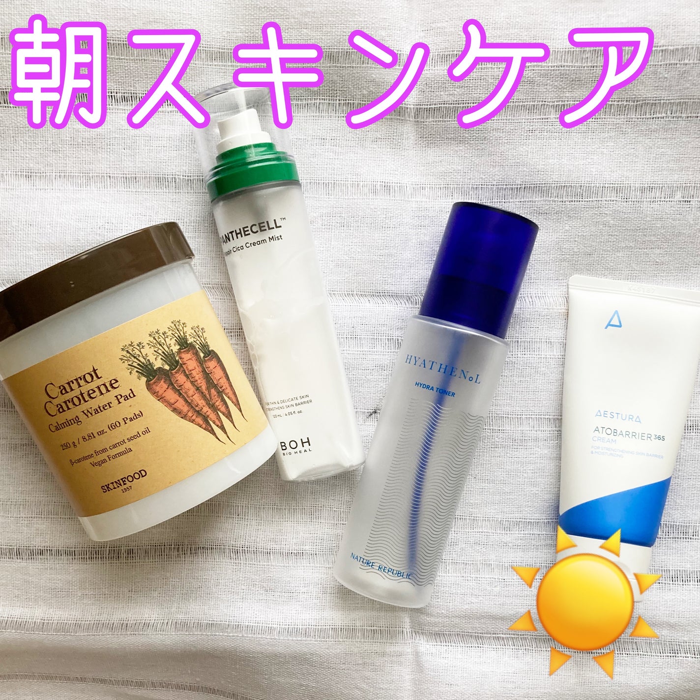 キャロットカロテン カーミングウォーターパッド/SKINFOOD/トナーパッドを使ったクチコミ(1枚目)