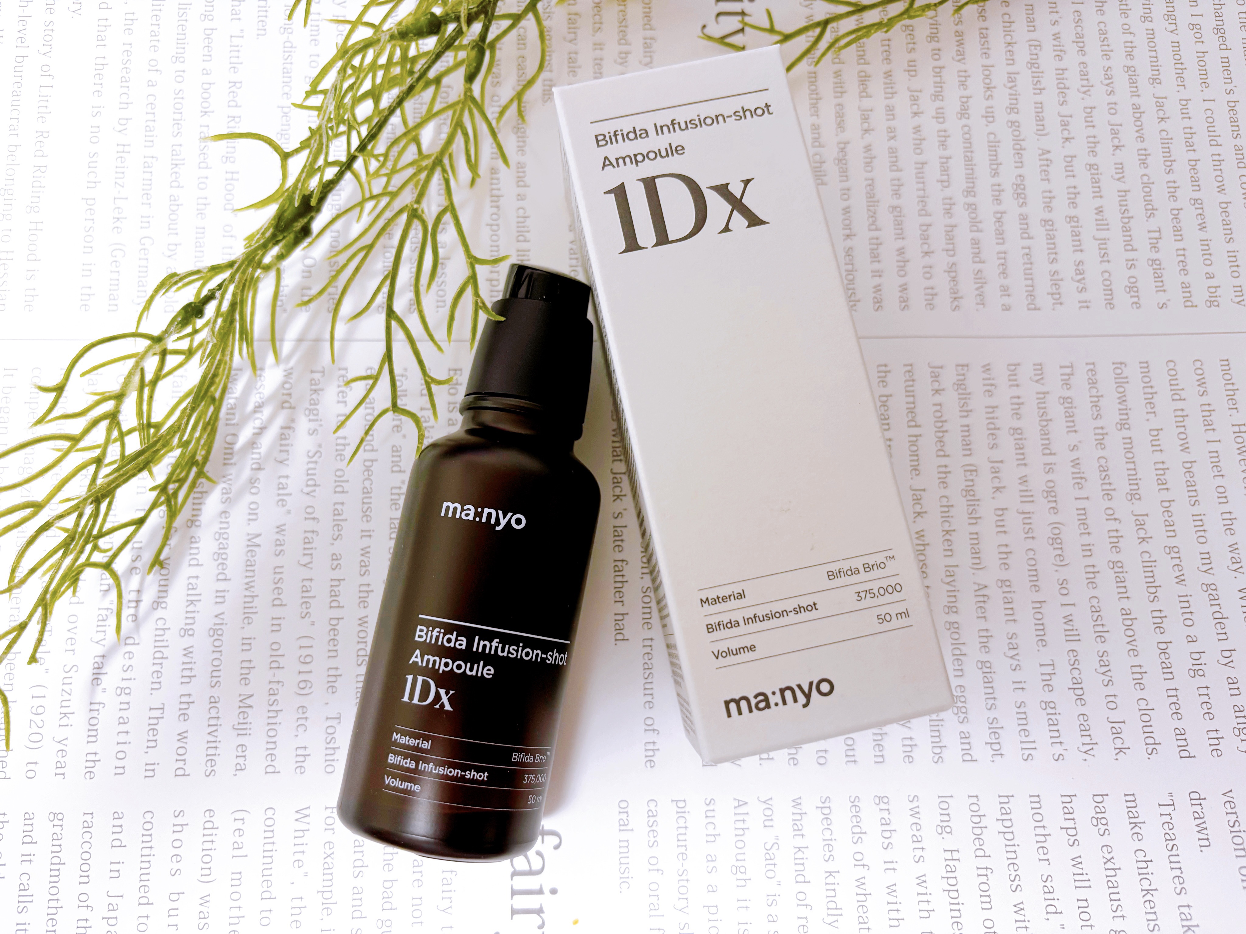 ビフィダ インフュージョンショット アンプル 1Dx/manyo/美容液を使ったクチコミ（3枚目）