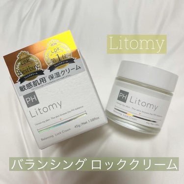 バランシング ロッククリーム/Litomy/フェイスクリームを使ったクチコミ（1枚目）