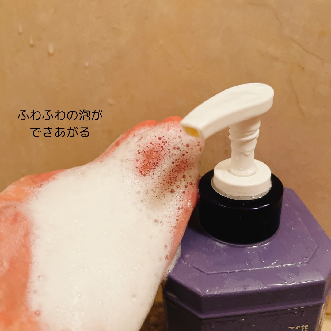 パフュームボディウォッシュ セージアンバーパープルティー/TEABLESS/ボディソープを使ったクチコミ（3枚目）