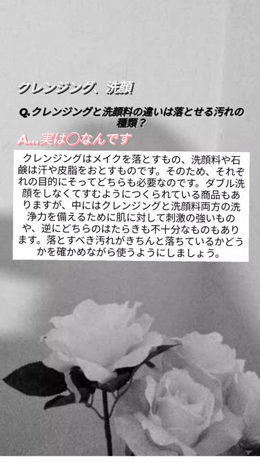 ayuneko on LIPS 「こんちゃ！あゆねこだよ！今回は！意外と知らない化粧品の基礎Q＆..」（9枚目）