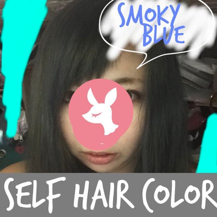 メイクアップカラー スモーキーブルージュ/ビューティーン/ヘアカラーの画像