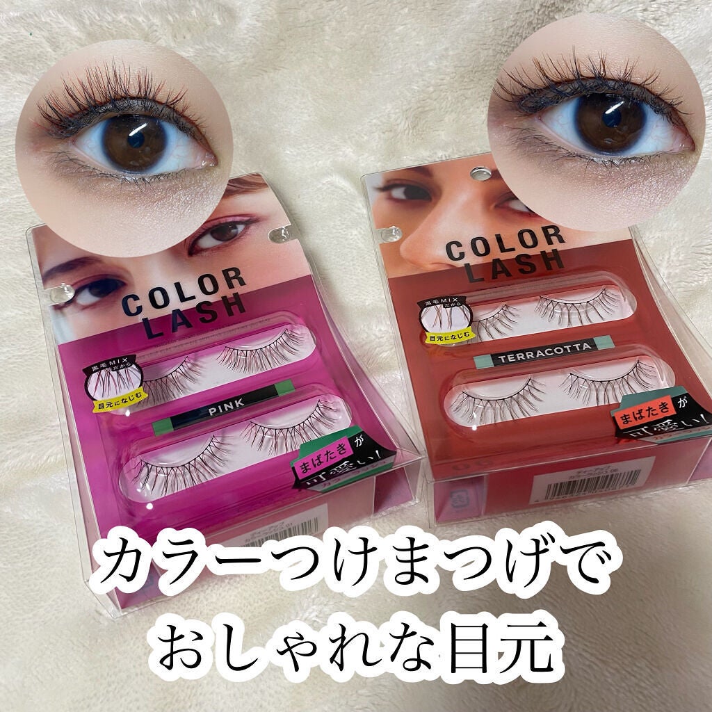 ã«ã©ãŒã©ãã·ã¥/D-UP/ã€ããŸã€ãã䜿ã£ãã¯ãã³ãïŒ1æç®ïŒ