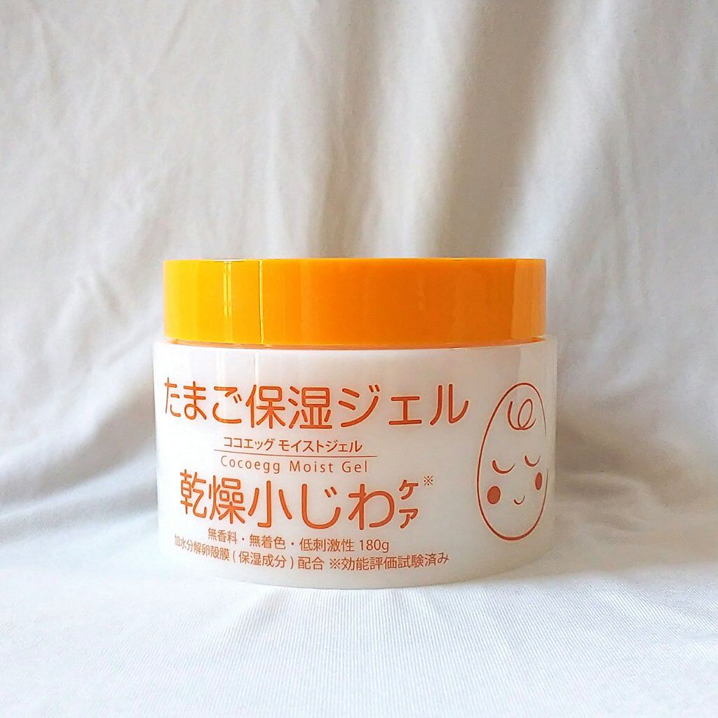 たまご保湿ジェル/ココエッグ/美容液を使ったクチコミ(2枚目)