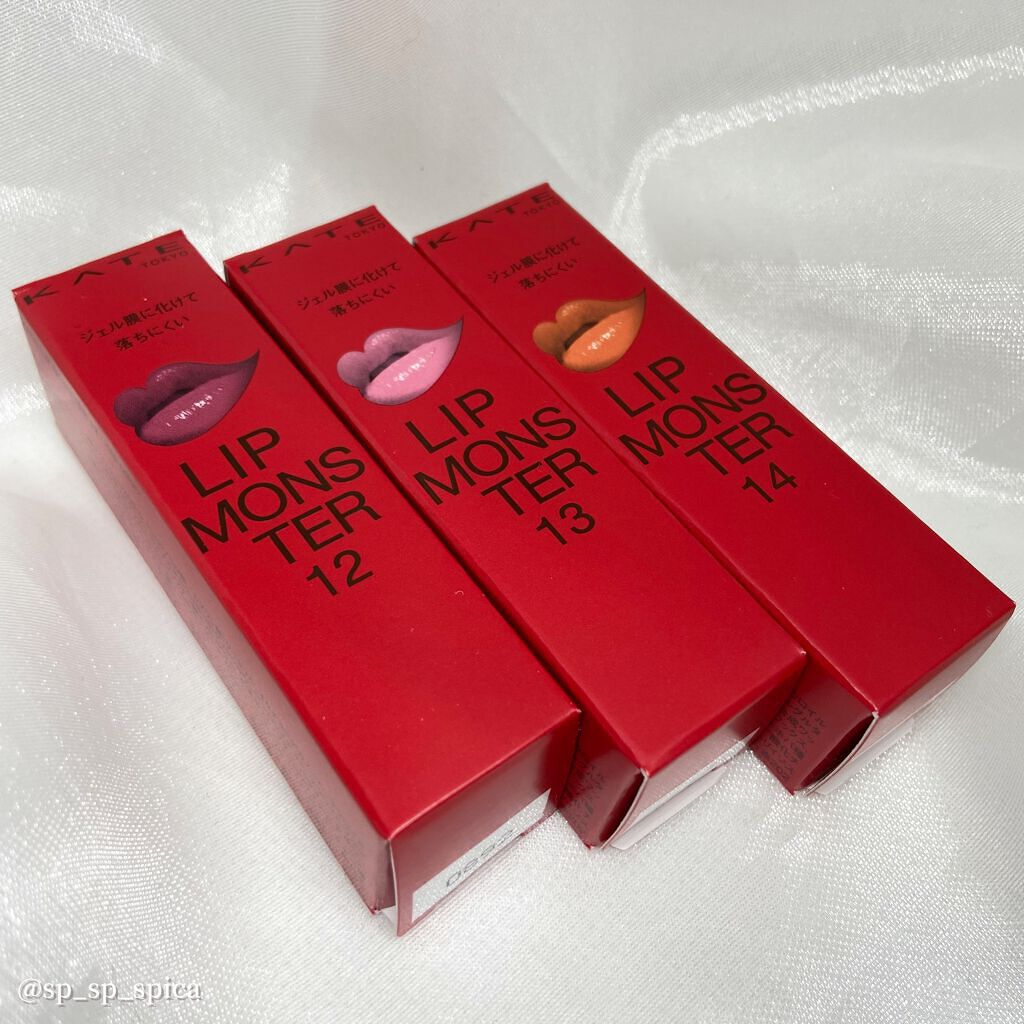 ケイト リップモンスター/KATE/口紅を使ったクチコミ（3枚目）