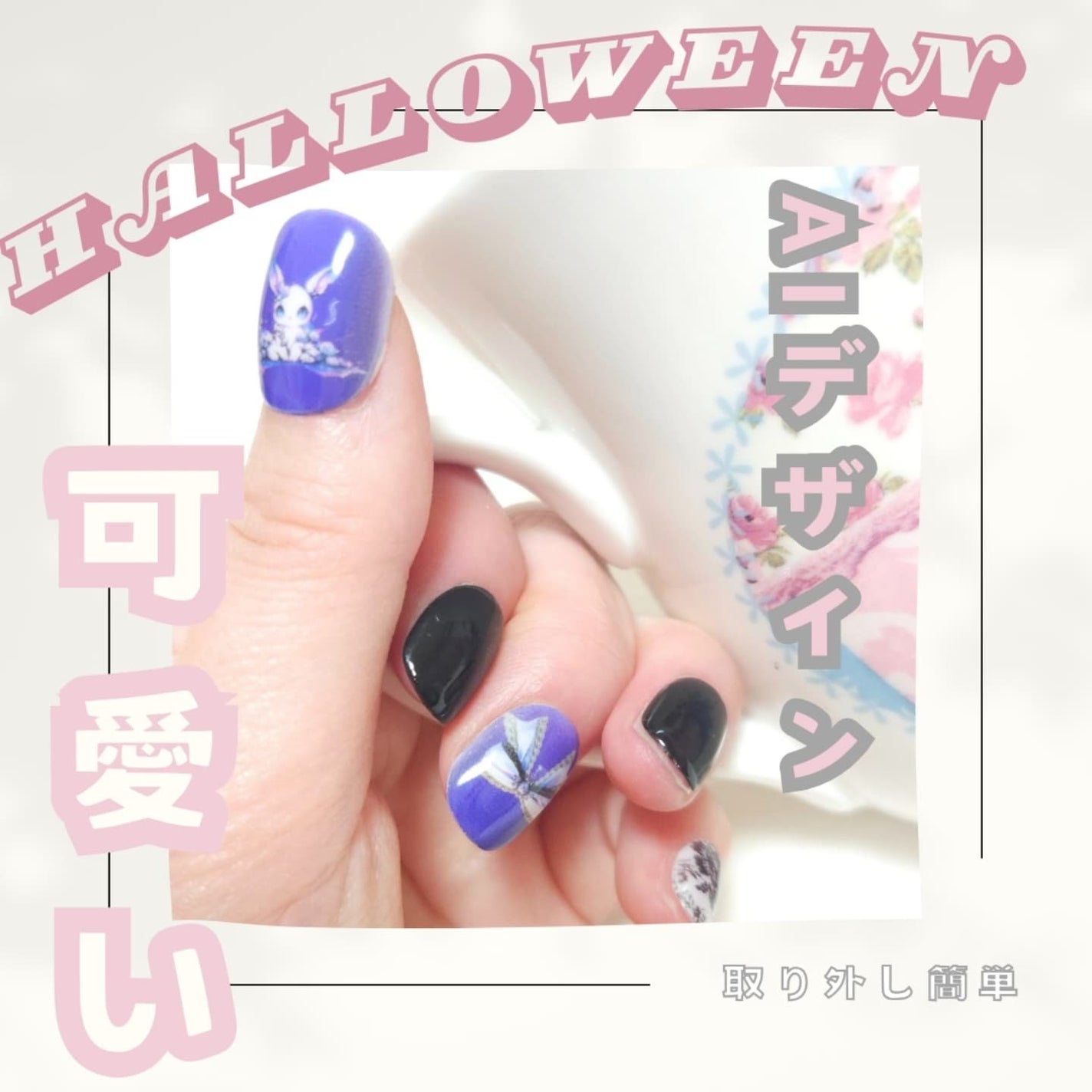 siki on LIPS 「ゆめいる毎日貼ってはがせるネイルチップお仕事や家事でいつもネイ..」(4枚目)