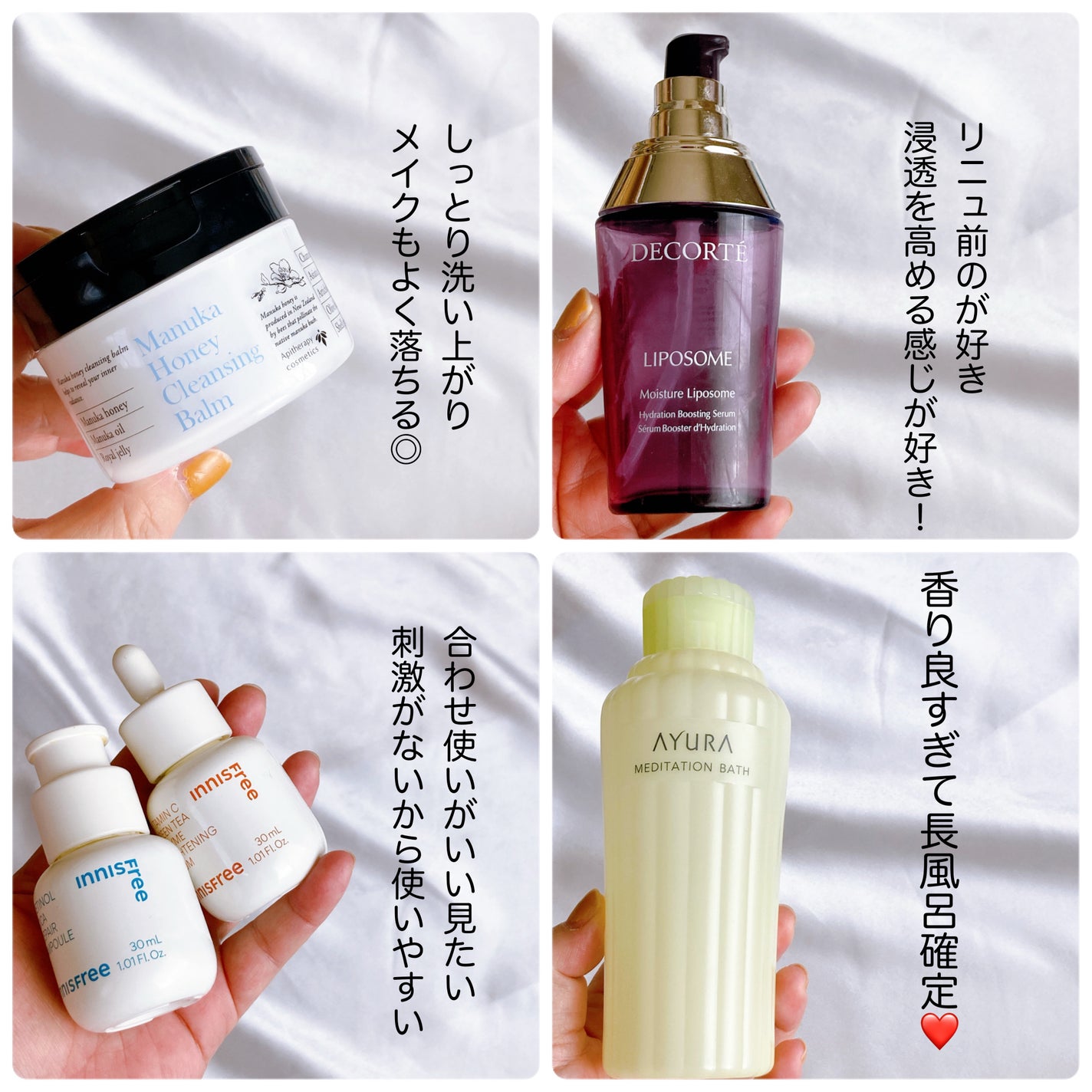 モイスチュア リポソーム/DECORTÉ/美容液を使ったクチコミ(4枚目)