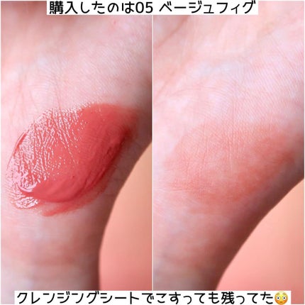 ジェルフィットティント/AMUSE/リップティントを使ったクチコミ(2枚目)