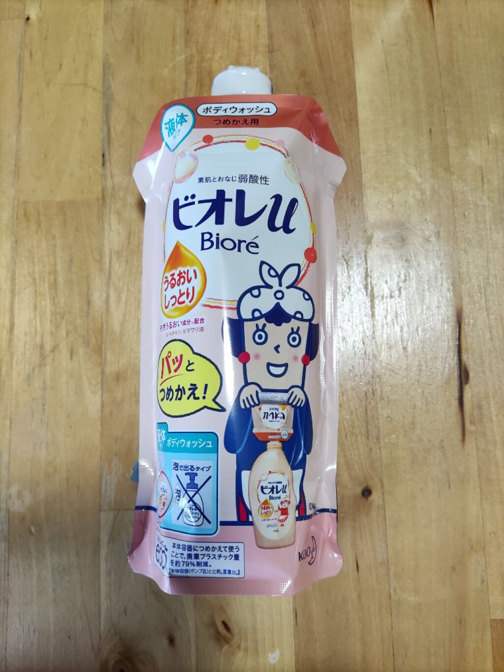 うるおいしっとり つめかえ用 340ml/ビオレu/ボディソープを使ったクチコミ（1枚目）