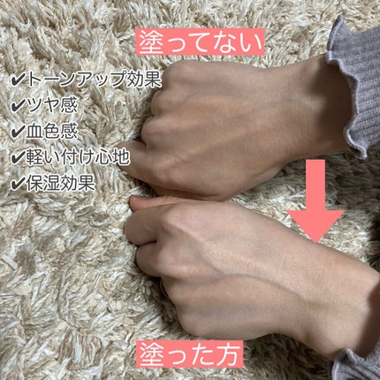 UVトーンアップベース/CEZANNE/化粧下地を使ったクチコミ(3枚目)