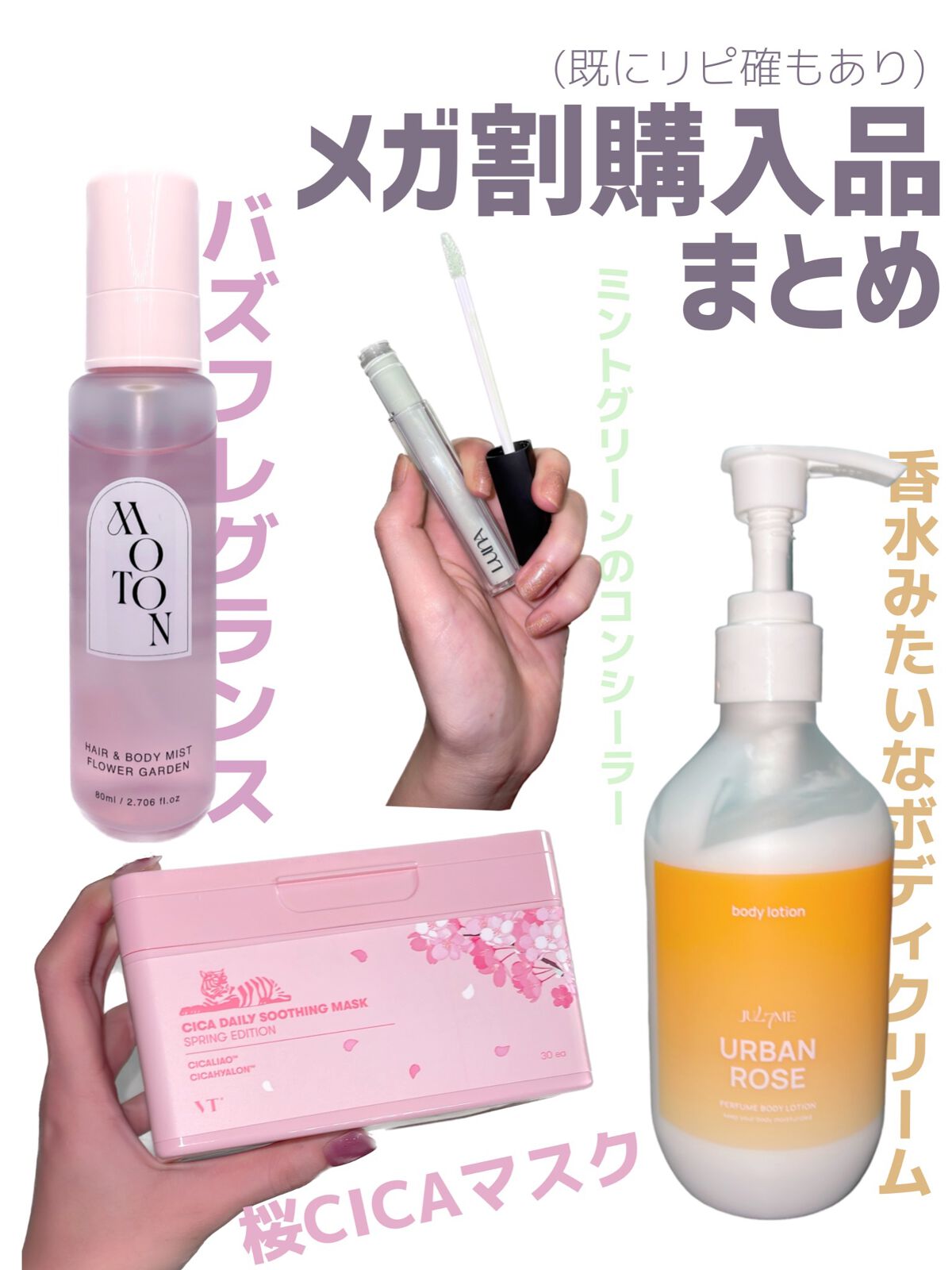 ジュライミー ボディローション アーバンローズ/JUL7ME/ボディローションを使ったクチコミ（1枚目）