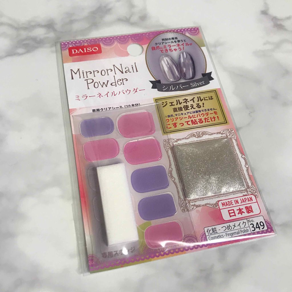 ウィークリージェル/HOMEI/ジェルネイルを使ったクチコミ(2枚目)