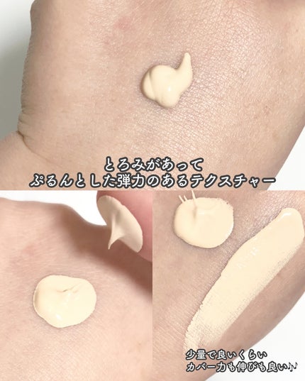 ケイト バーチャルスキンメイカー/KATE/リキッドファンデーションを使ったクチコミ(4枚目)