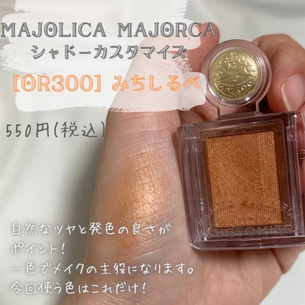 ジェルアイライナー/CEZANNE/ジェルアイライナーを使ったクチコミ(2枚目)