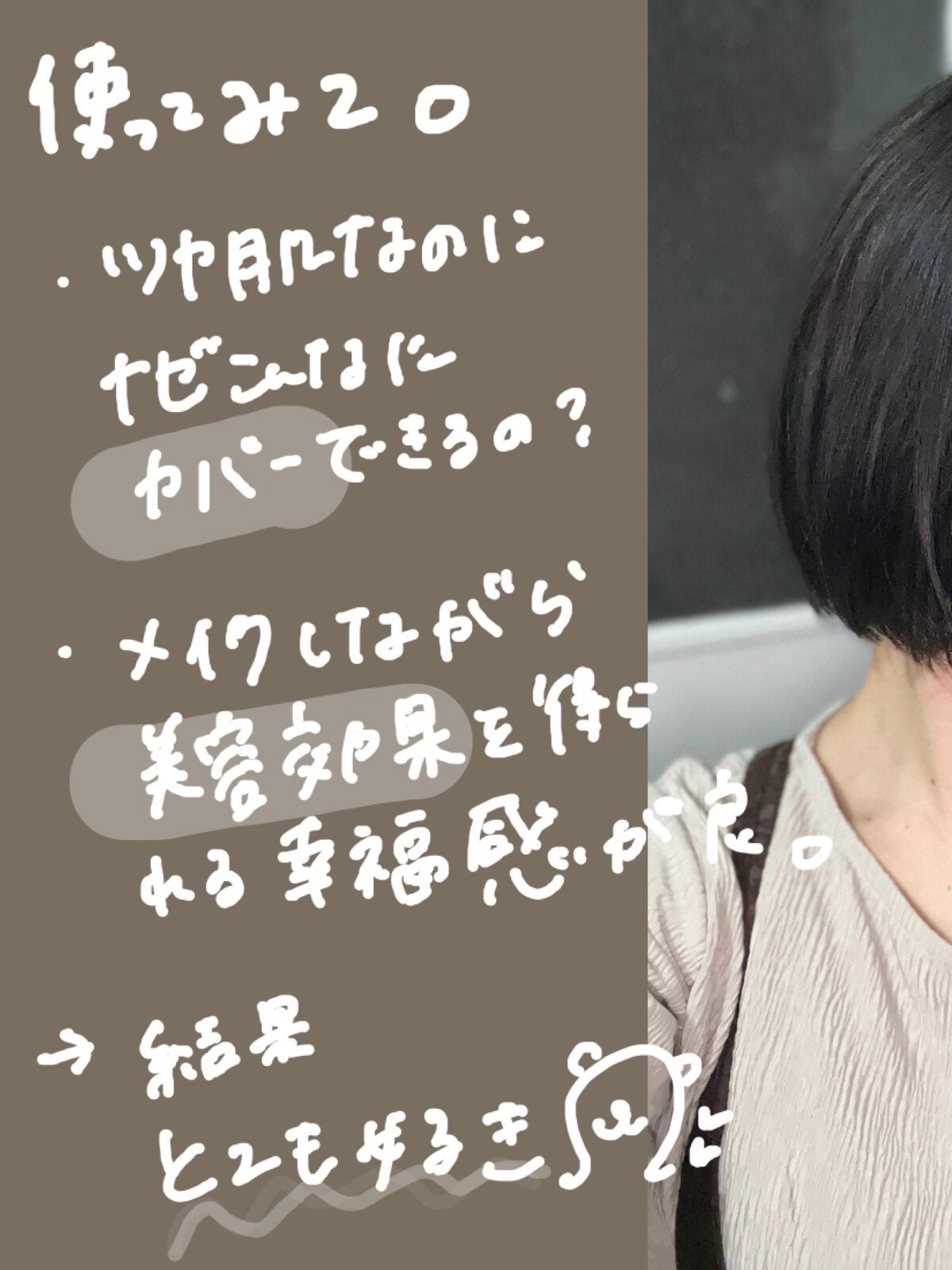 スーパーシカクッション/MEDICUBE/クッションファンデーションを使ったクチコミ(6枚目)