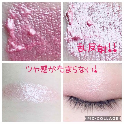 ジルスチュアート クリスタルブルーム ジェリービジュー/JILL STUART/ジェル・クリームアイシャドウを使ったクチコミ(3枚目)