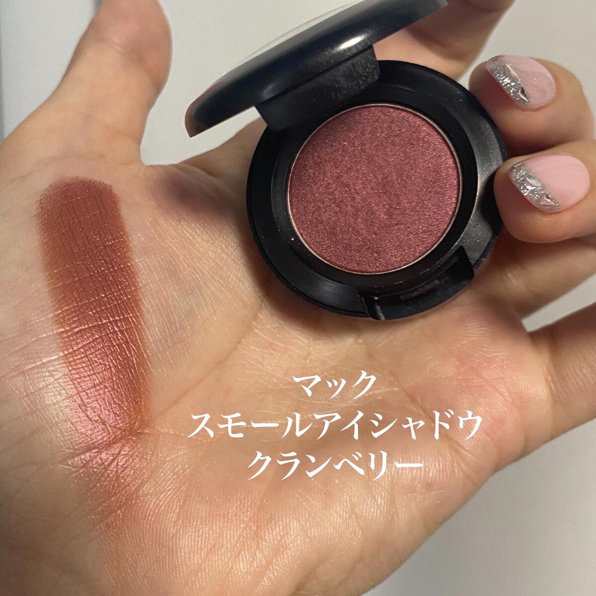 スモール アイシャドウ/M・A・C/単色アイシャドウを使ったクチコミ(8枚目)