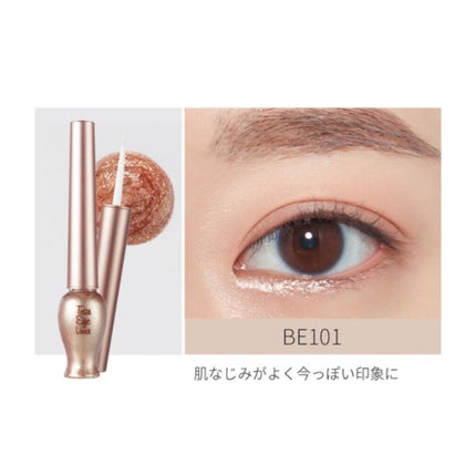 ティアー アイライナー/ETUDE/リキッドアイライナーを使ったクチコミ(4枚目)