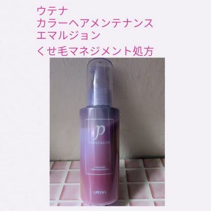 を使ったクチコミ(1枚目)