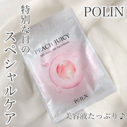 PEACH JUICY スペシャルケアフェイスマスク/POILN/シートマスク・パックを使ったクチコミ(1枚目)