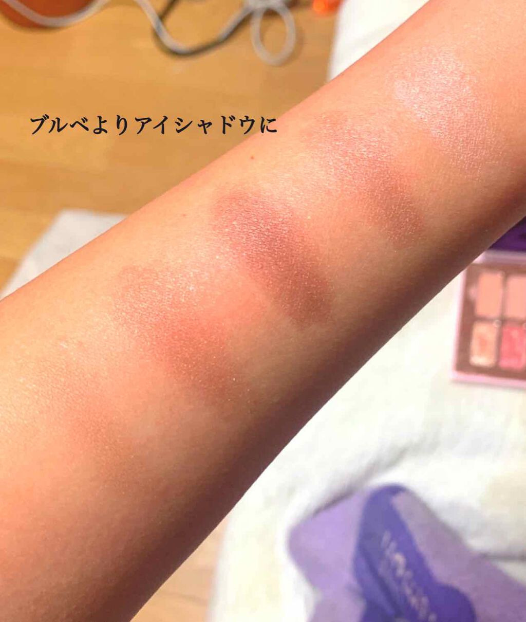 トーンアップ化粧下地/キスミー フェルム/化粧下地を使ったクチコミ（3枚目）