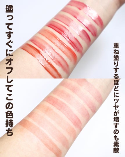 フローウェーブティント/COSNORI/リップティントを使ったクチコミ(6枚目)