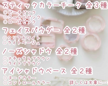 Blooming Kitty スティックカラーチーク/DAISO/ジェル・クリームチークを使ったクチコミ（3枚目）