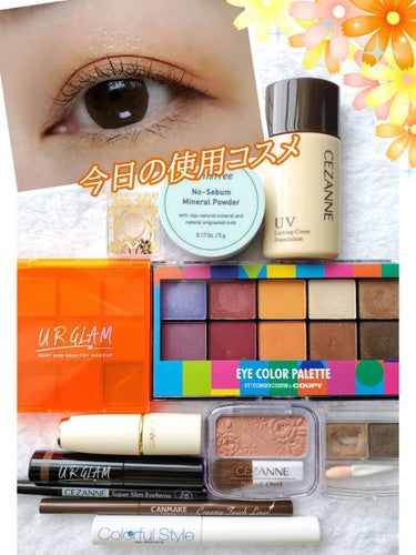 UR GLAM　BLOOMING EYE COLOR PALETTE/U R GLAM/パウダーアイシャドウを使ったクチコミ（1枚目）