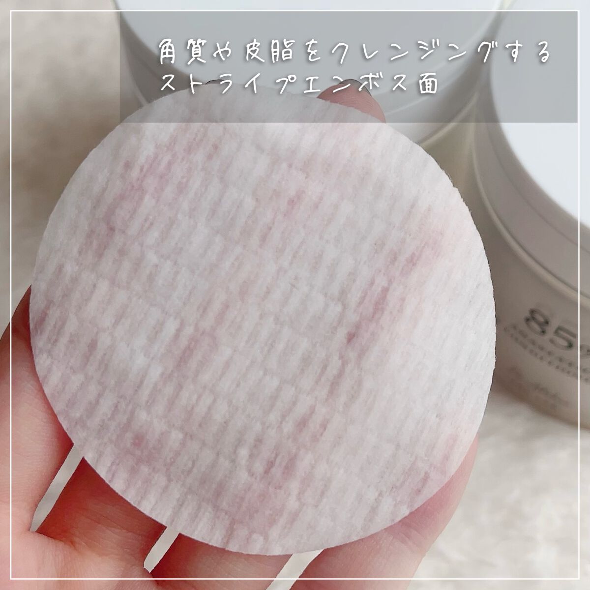 シカスキンカーミングパッド/Dr.Althea/トナーパッドを使ったクチコミ(5枚目)