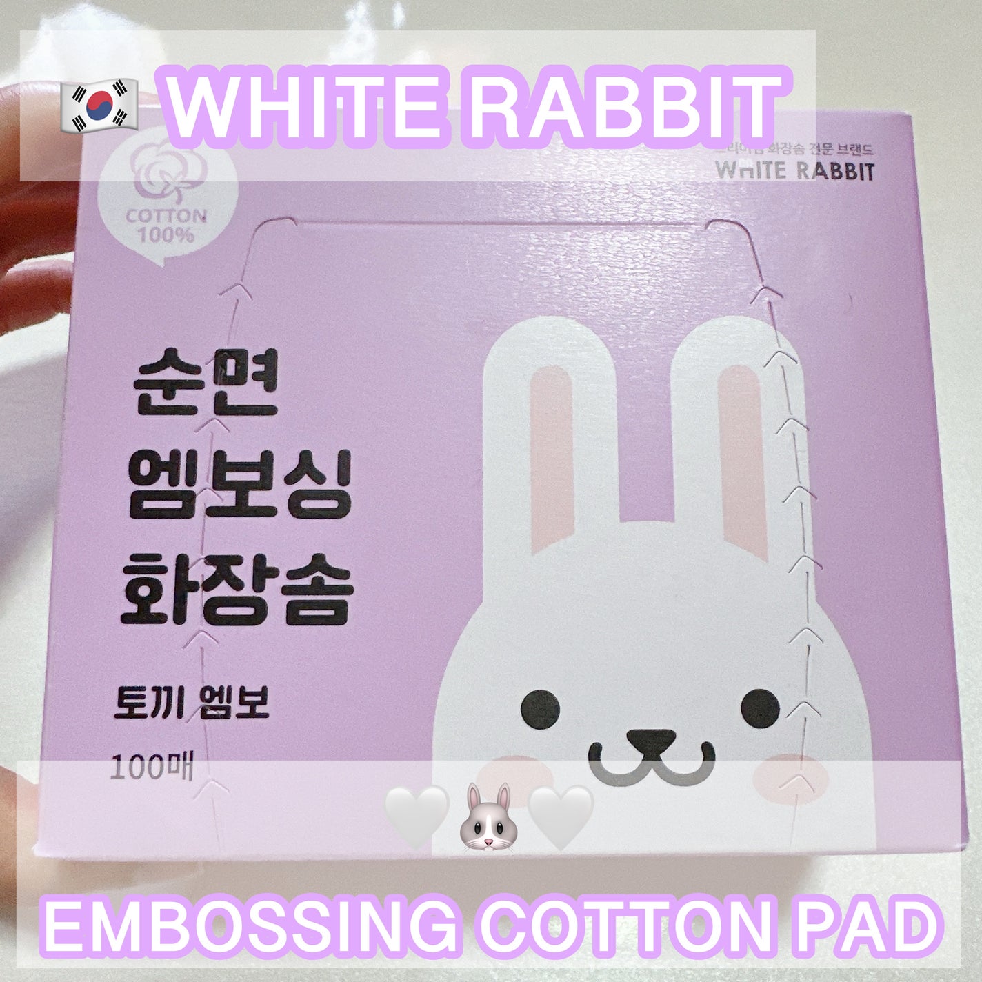 EMBOSSING COTTON PAD/White Rabbit/コットンを使ったクチコミ(1枚目)