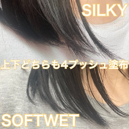 ニュアンススタイリングオイル +シルキー/リーゼ/ヘアオイルを使ったクチコミ(3枚目)