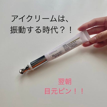 を使ったクチコミ(1枚目)
