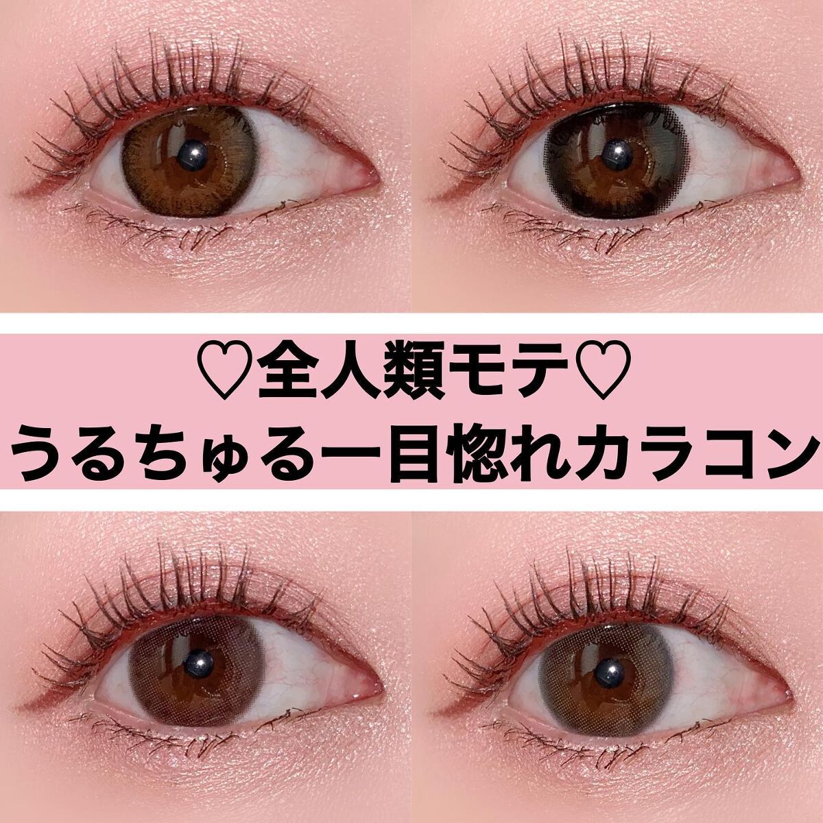 エバーカラーワンデー ナチュラル/エバーカラー/ワンデー（１DAY）カラコンを使ったクチコミ（1枚目）