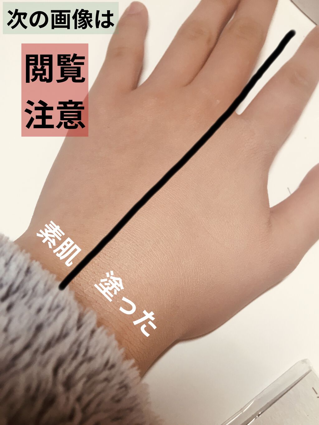 フィットミー リキッドファンデーション R/MAYBELLINE NEW YORK/リキッドファンデーションを使ったクチコミ（2枚目）