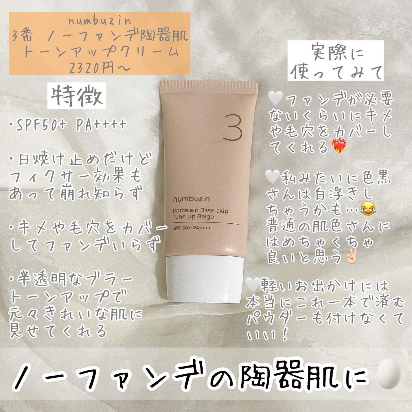 UVã€ã㢠XL ãããã¯ã·ã§ã³ããŒã³ã¢ãã ããŒãº/ã© ããã·ã¥ ããŒ/æ¥çŒãæ¢ãã¯ãªãŒã ã䜿ã£ãã¯ãã³ãïŒ2æç®ïŒ