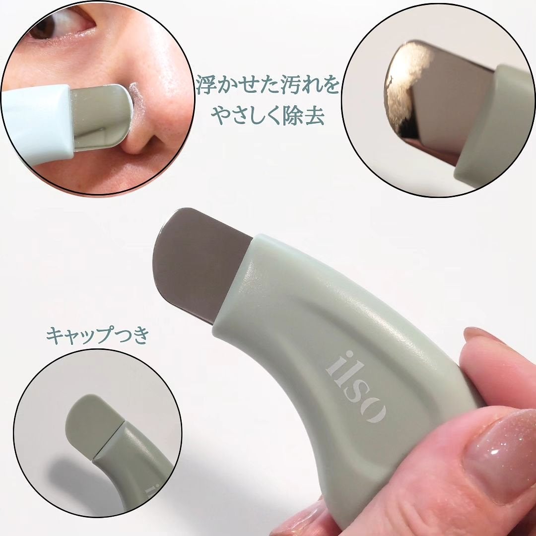 ナチュラルマイルドクリアノーズパック/ilso/シートマスク・パックを使ったクチコミ(4枚目)