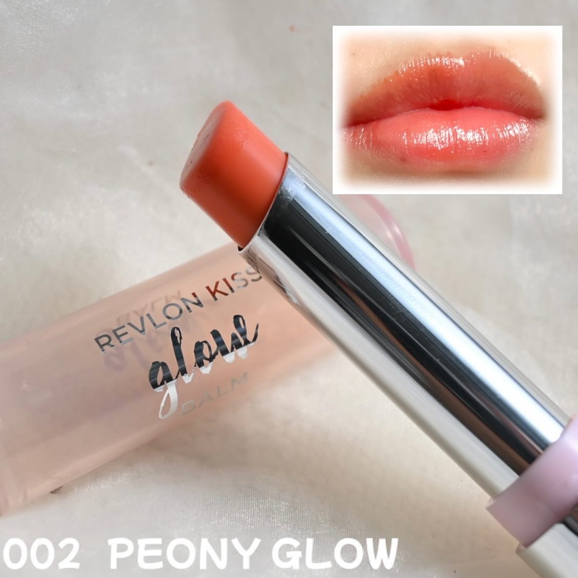 レブロン キス グロウ バーム N/REVLON/口紅を使ったクチコミ(2枚目)