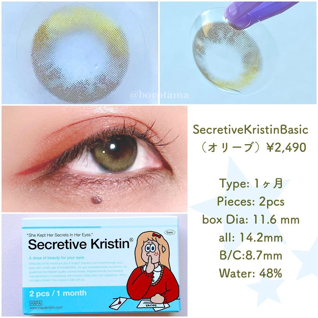 トーンアップアイシャドウ/CEZANNE/アイシャドウパレットを使ったクチコミ（2枚目）