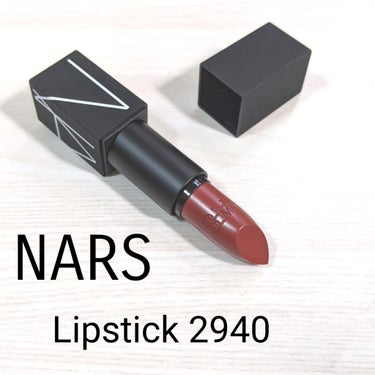 NARS リップスティックのクチコミ「赤ブラウンリップ多数所持の私を唸らせた、隠れた名品💋

#NARS　リップスティック　2940.....」（1枚目）