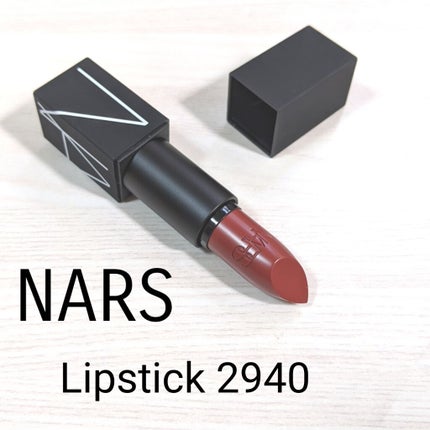 リップスティック 2951/NARS/口紅を使ったクチコミ(1枚目)