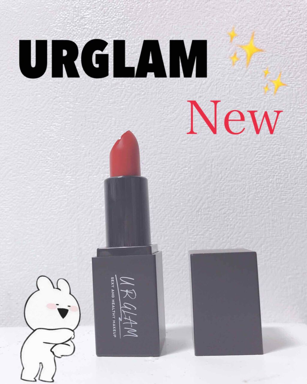 UR GLAM     MINI LIPSTICK/U R GLAM/口紅を使ったクチコミ（1枚目）