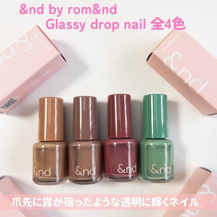 アンドバイロムアンド グラッシーボムティント/&nd by rom&nd/リップティントを使ったクチコミ(10枚目)