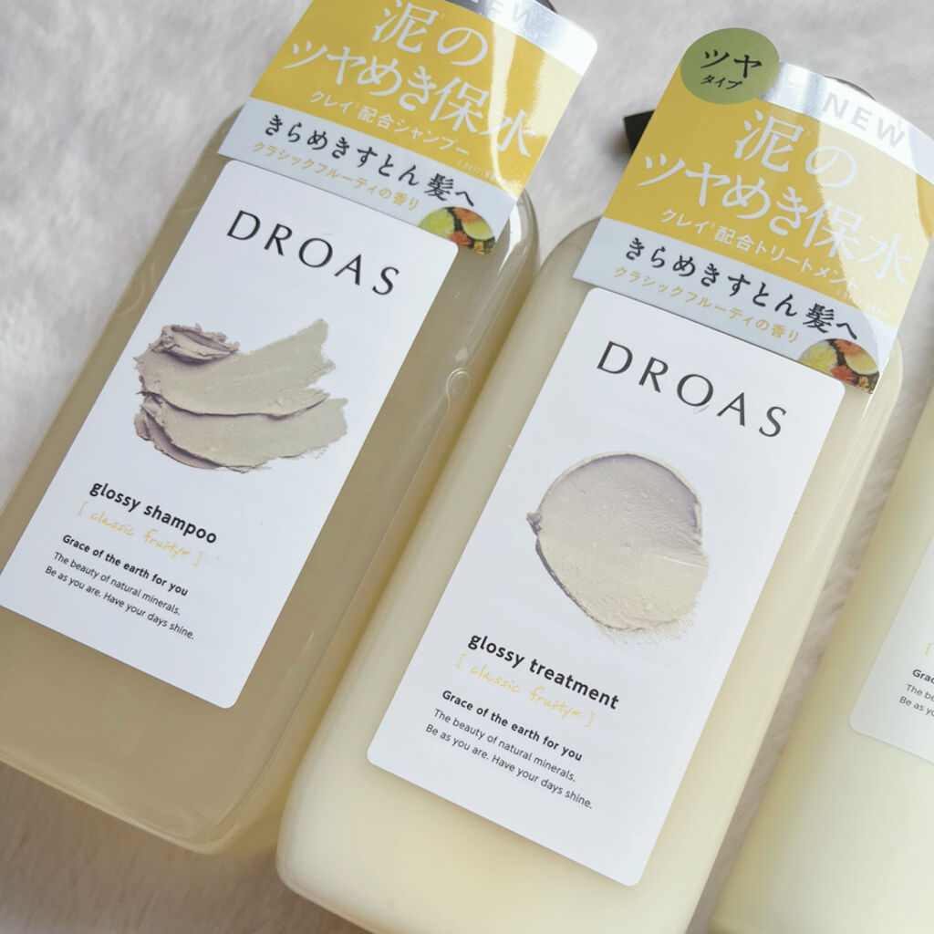 クレイヘアマスク エクセレントグロッシー/DROAS/ヘアマスク・ヘアパックを使ったクチコミ（2枚目）