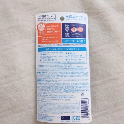 ニベアUV ウォータージェル SPF50/ニベア/日焼け止めジェルを使ったクチコミ(3枚目)
