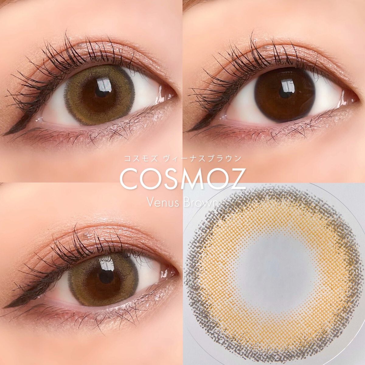 Cosmoz/otr/カラーコンタクトレンズを使ったクチコミ(3枚目)