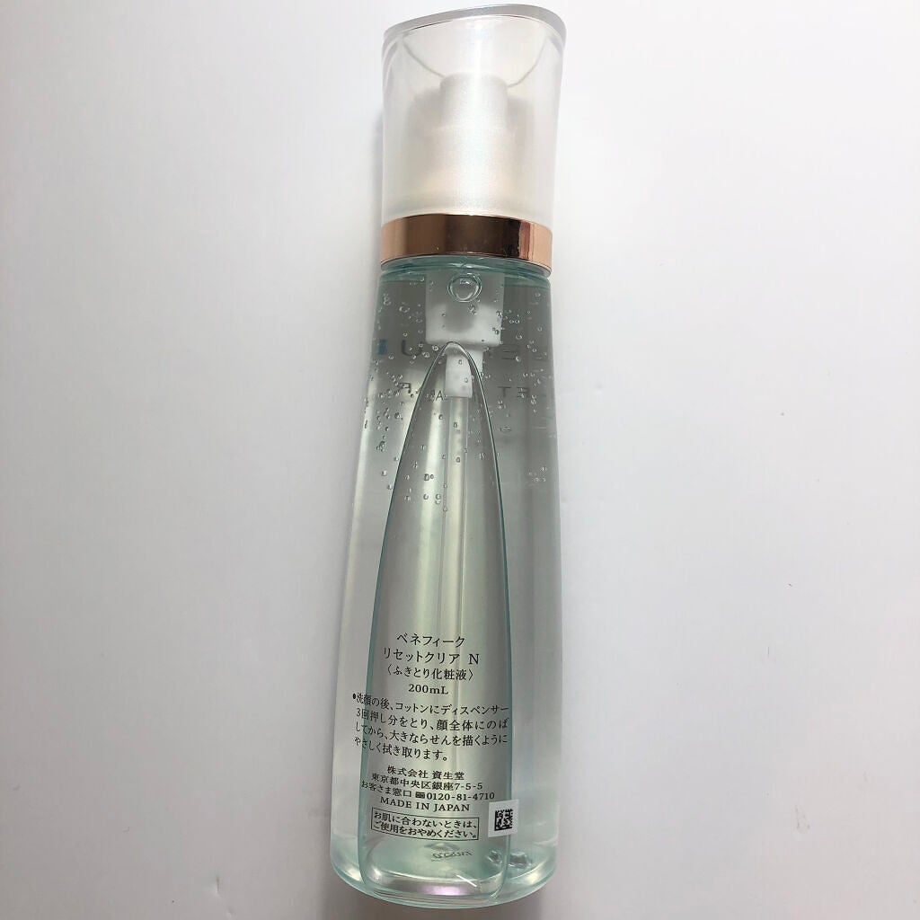 リセットクリアN/BENEFIQUE/化粧水を使ったクチコミ(4枚目)