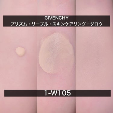 プリズム・リーブル・スキンケアリング・グロウ 1-W105/GIVENCHY/リキッドファンデーションを使ったクチコミ（2枚目）