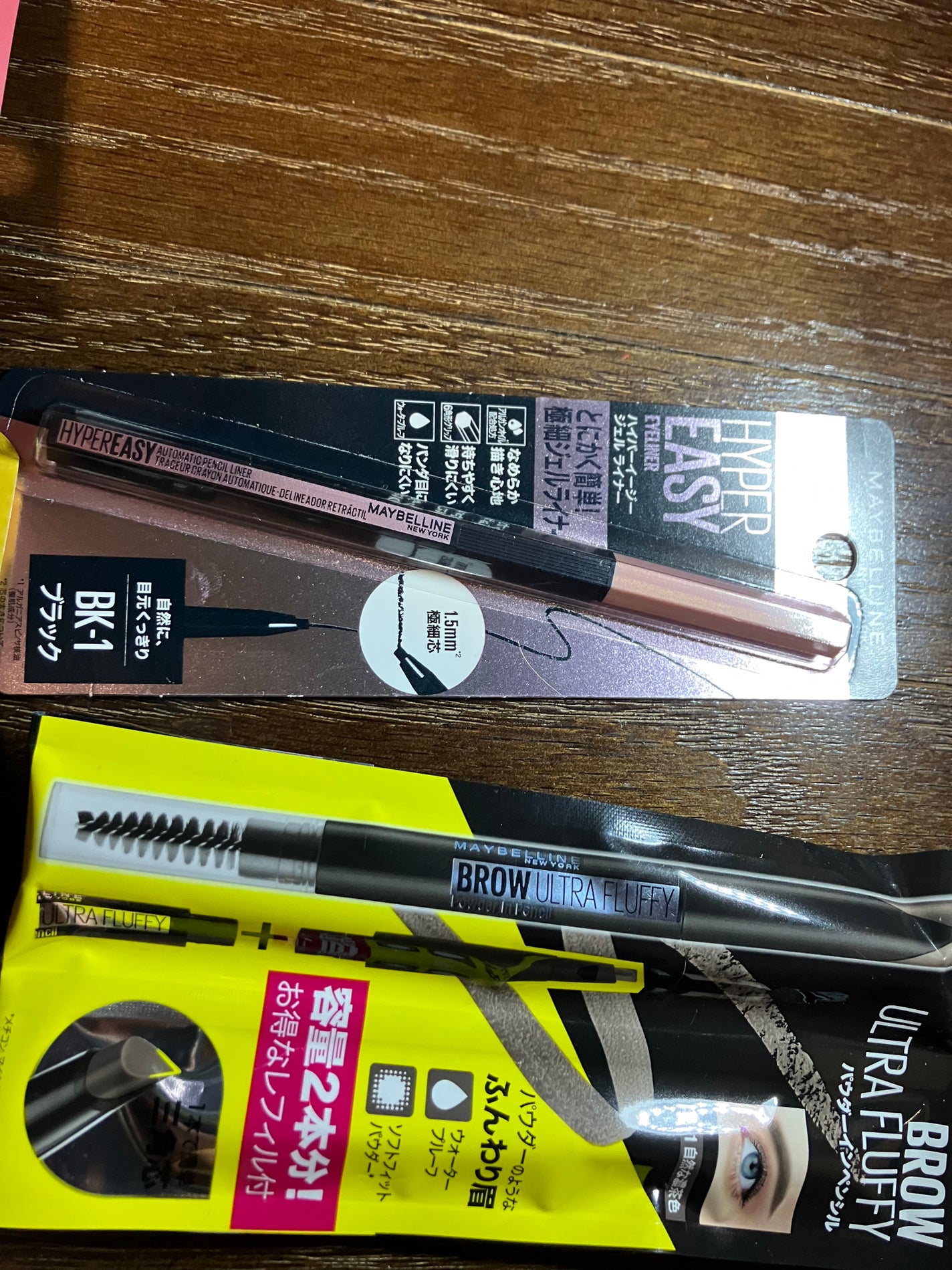 ビューティー定期便/bea’s up beauty book (ビーズアップ ビューティブック)/その他キットセットを使ったクチコミ(3枚目)