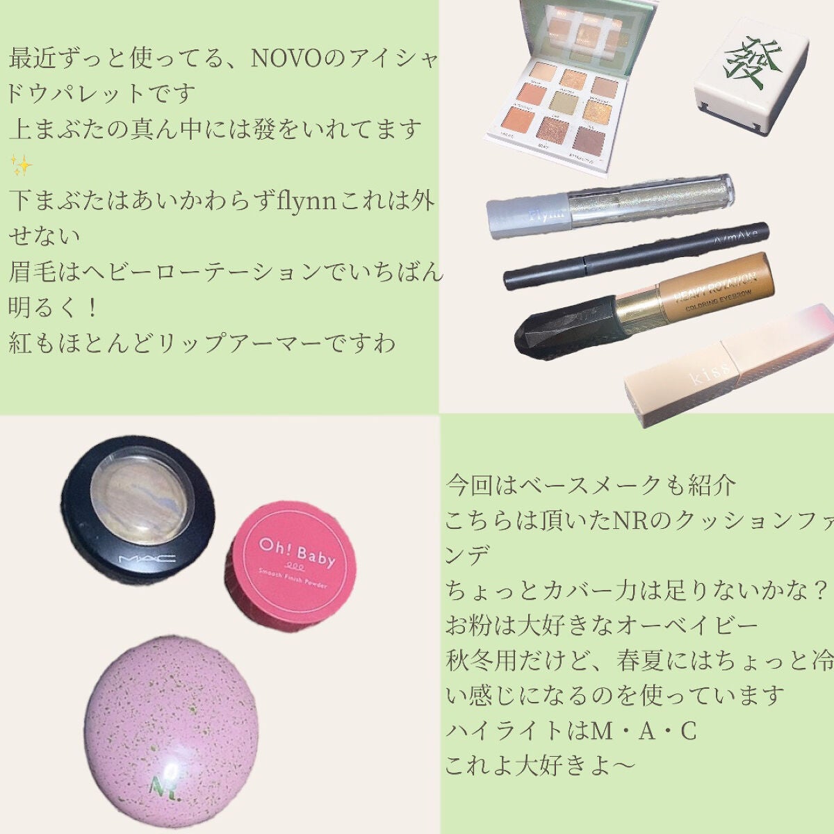 カラーリングアイブロウ/ヘビーローテーション/眉マスカラを使ったクチコミ(2枚目)